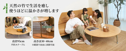 【KingCamp｜キングキャンプ】3-Folding Bamboo Table｜竹製丸型3つ折りテーブル 95cm φ（高さ30〜40cm調整可能）