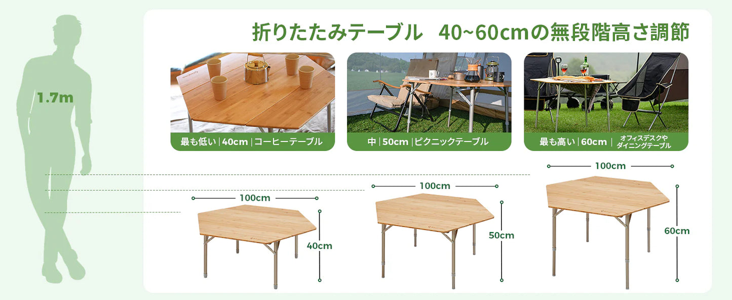 【KingCamp｜キングキャンプ】アウトドアテーブル 折り畳み竹製 六角テーブル 高さ無段階調節（イエロー）