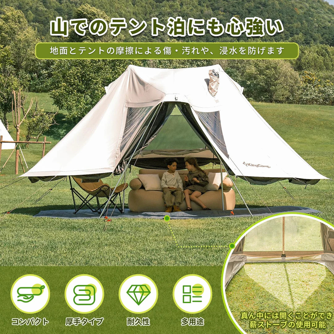 【KingCamp｜キングキャンプ】KHAN パレス専用グランドシート｜防水PE生地 650×410cm