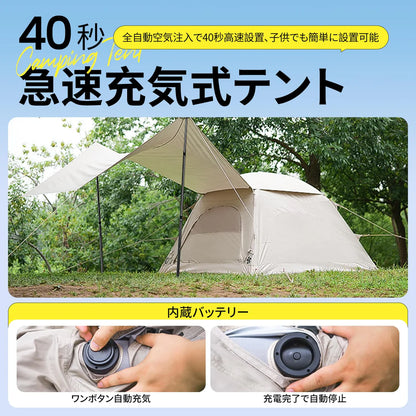 【KingCamp｜キングキャンプ】【2025 NEW】Air Park｜2人用充気式テント｜40秒設営・UVカット・防水3000mm+