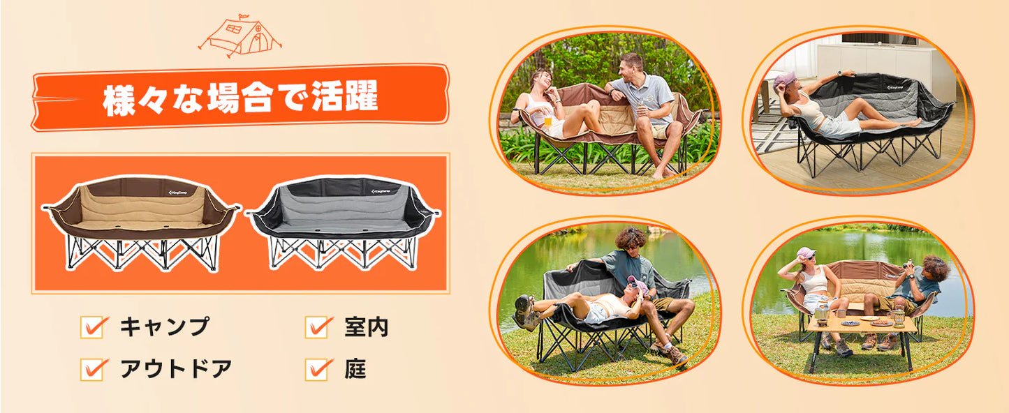 【KingCamp｜キングキャンプ】CANNA C30 三人掛けアウトドアチェア｜折りたたみ式 耐荷重300kg ワイドソファチェア