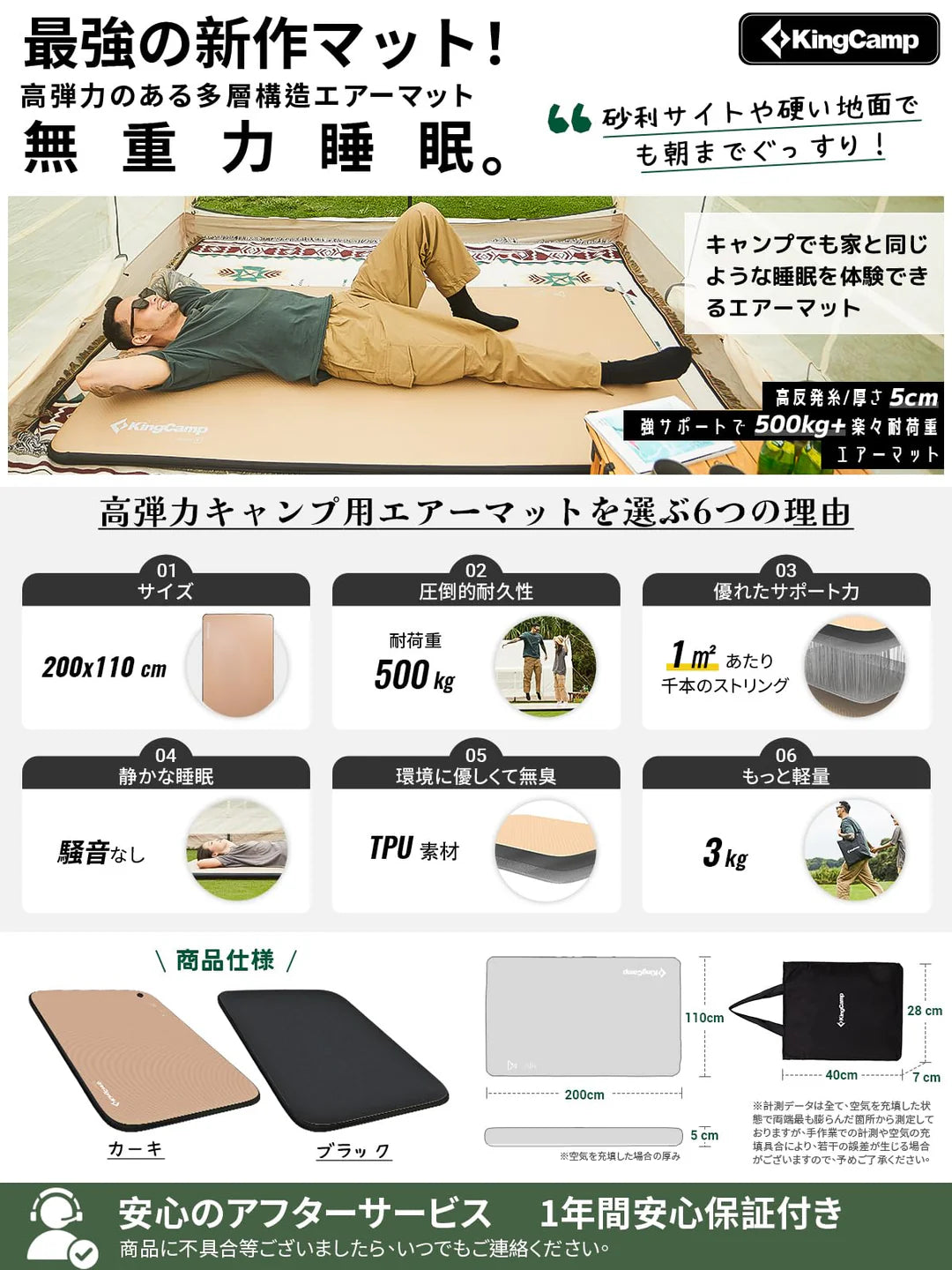 【KingCamp｜キングキャンプ】Flexi Rest 5.0 DUO｜ダブルサイズ インフレーターマット 200×140×5cm（カーキ）
