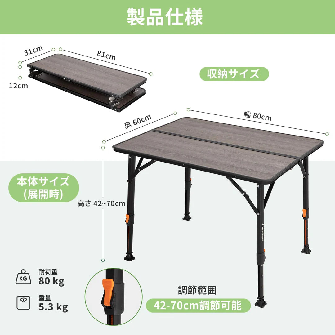 【KingCamp｜キングキャンプ】GRANITE P8060 アウトドアテーブル｜ガラス繊維天板 折りたたみ式 高さ無段階調整 80×60cm