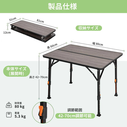 【KingCamp｜キングキャンプ】GRANITE P8060 アウトドアテーブル｜ガラス繊維天板 折りたたみ式 高さ無段階調整 80×60cm