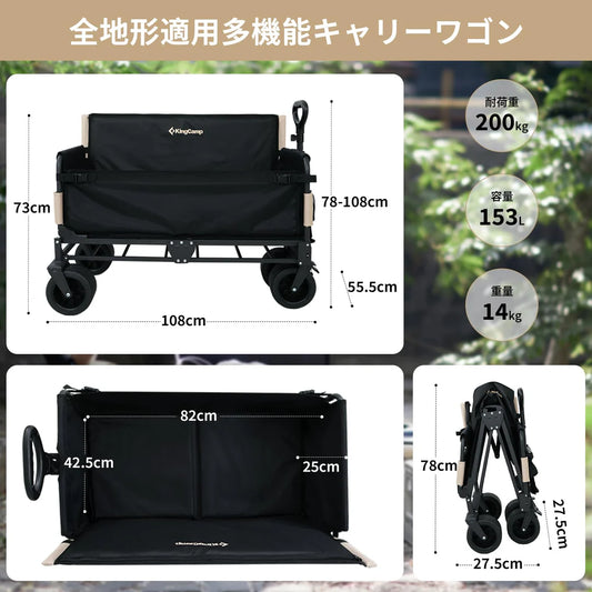 ディントコヨーテワールドアウトドアのキャリーカート carrycart