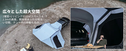 【KingCamp｜キングキャンプ】【2025 NEW】Inflatable Rear Tent｜6.8m×3.2m｜8〜10人用 充気式カーサイドテント（4WAY仕様）