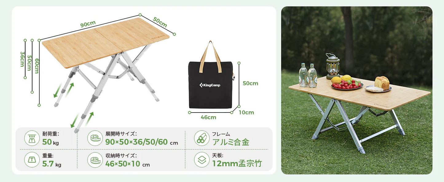 【2025 NEW】【KingCamp｜キングキャンプ】アウトドアテーブル 竹製キャンプ折りたたみ式 組立不要（イエロー）