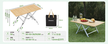 【2025 NEW】【KingCamp｜キングキャンプ】アウトドアテーブル 竹製キャンプ折りたたみ式 組立不要（イエロー）
