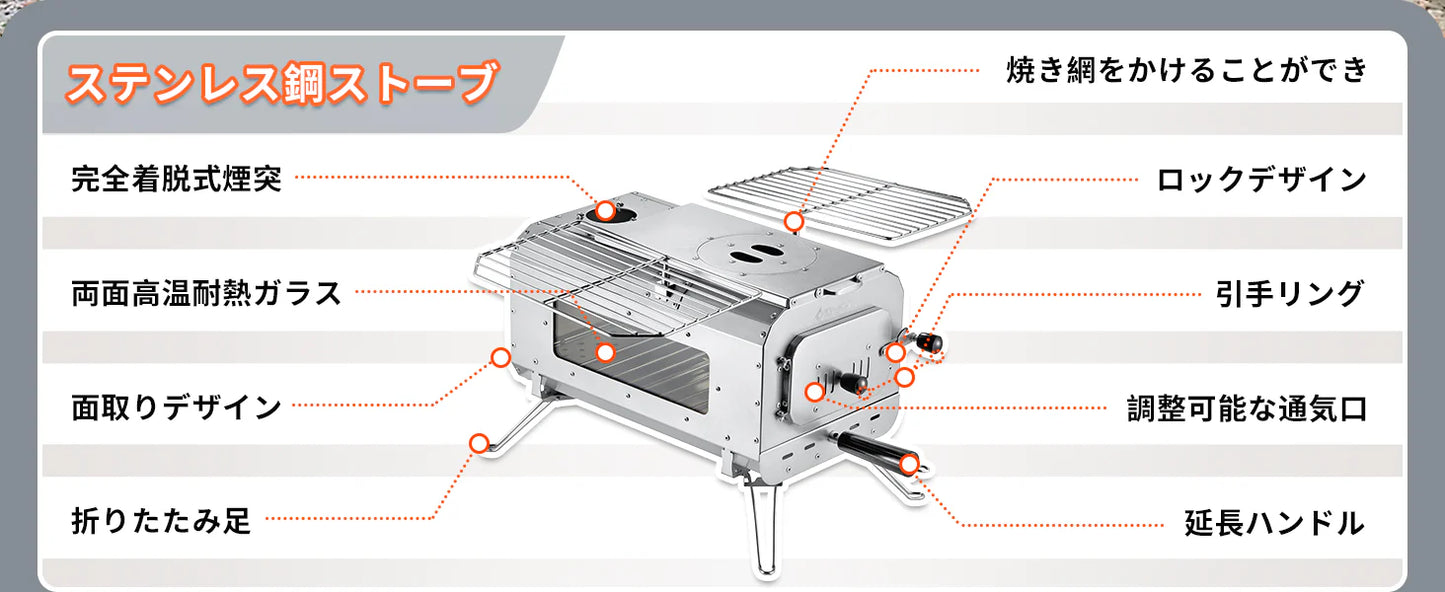 【KingCamp｜キングキャンプ】Surefire Stove Sサイズ｜ステンレス製 薪ストーブ 煙突・収納バッグ付き