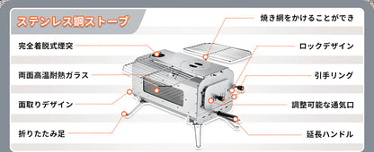 【KingCamp｜キングキャンプ】Surefire Stove Sサイズ｜ステンレス製 薪ストーブ 煙突・収納バッグ付き