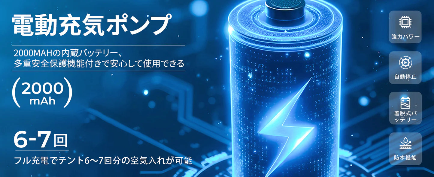 【KingCamp｜キングキャンプ】【2025 NEW】Air Park｜2人用充気式テント｜40秒設営・UVカット・防水3000mm+