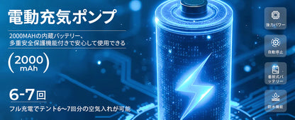 【KingCamp｜キングキャンプ】【2025 NEW】Air Park｜2人用充気式テント｜40秒設営・UVカット・防水3000mm+