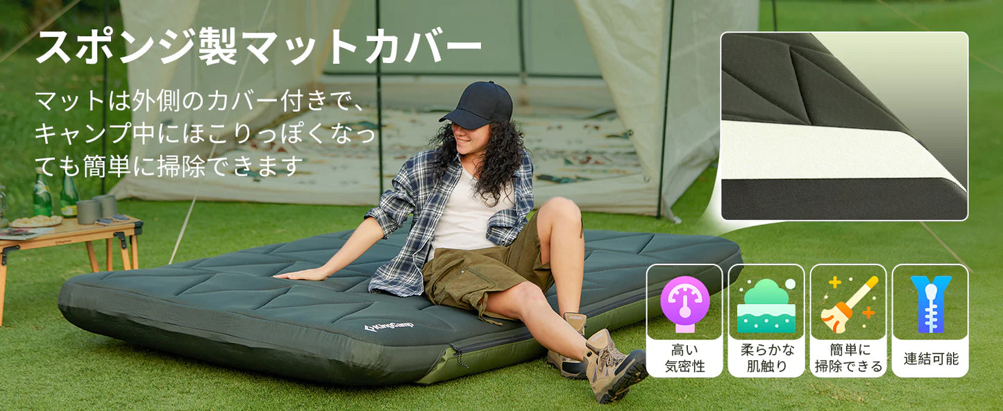 【KingCamp｜キングキャンプ】Gorgeous Double 17｜極厚ダブルエアーマット 201×141×17cm（マットカバー付き）