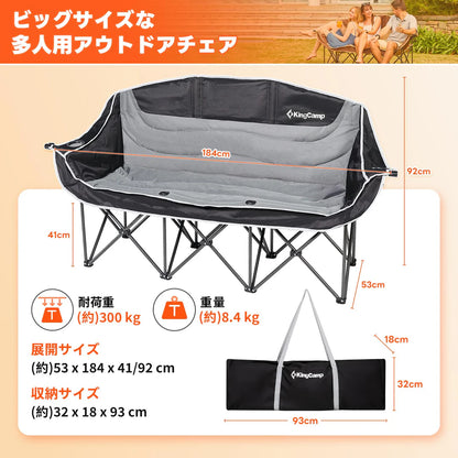 【KingCamp｜キングキャンプ】CANNA C30 三人掛けアウトドアチェア｜折りたたみ式 耐荷重300kg ワイドソファチェア
