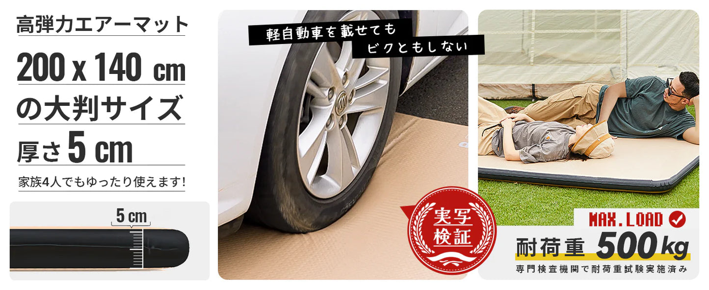 【KingCamp｜キングキャンプ】Flexi Rest 5.0 DUO｜ダブルサイズ インフレーターマット 200×140×5cm（カーキ）