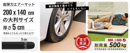 【KingCamp｜キングキャンプ】Flexi Rest 5.0 DUO｜ダブルサイズ インフレーターマット 200×140×5cm（カーキ）