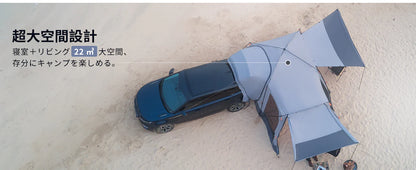 【KingCamp｜キングキャンプ】Boundless X6｜カーサイドテント｜3WAY使用可能・SUV対応（独立・タープ切替可）