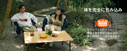 【KingCamp｜キングキャンプ】ムーンキャンピングチェア｜折りたたみ式 円形クッションチェア 耐荷重150kg