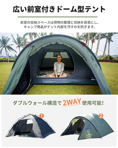 【KingCamp｜キングキャンプ】ドームテント拡張テント 2〜4人用｜前庭付き・4シーズン対応（ベージュ／グリーン）