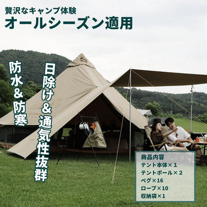 【KingCamp｜キングキャンプ】T/C Camping Tent 500｜カーキ｜5mワンポールテント（薪ストーブ対応・二重層構造）