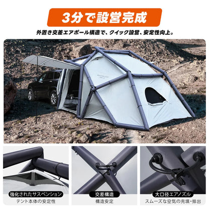 【KingCamp｜キングキャンプ】Boundless Air 3｜充気式カーテント 外置き交差エアポール構造 6〜8人用 4.4×2.7m
