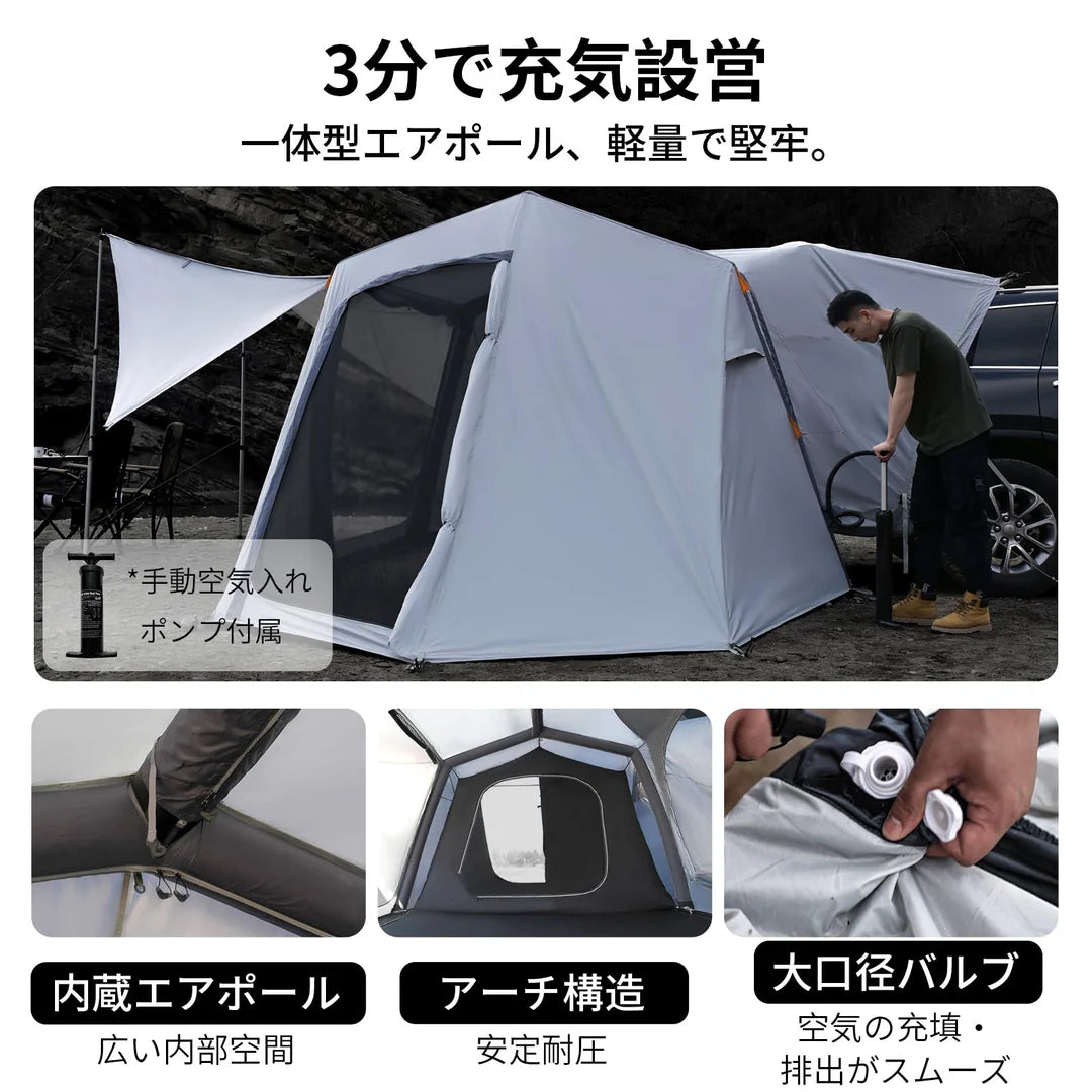 【KingCamp｜キングキャンプ】【2025 NEW】Inflatable Rear Tent｜6.8m×3.2m｜8〜10人用 充気式カーサイドテント（4WAY仕様）