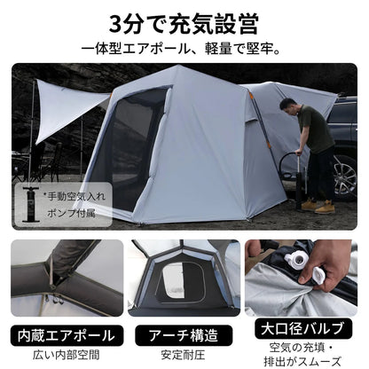 【KingCamp｜キングキャンプ】【2025 NEW】Inflatable Rear Tent｜6.8m×3.2m｜8〜10人用 充気式カーサイドテント（4WAY仕様）