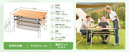 【KingCamp｜キングキャンプ】4-Folding Bamboo Table L＋メッシュポケット｜竹製テーブル 100×65cm 高さ3段階（45/52/65cm）
