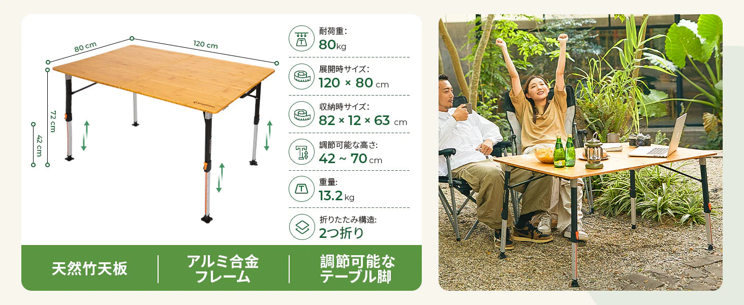 KingCamp|キングキャンプ】Bamboo P12080|折りたたみ竹製テーブル KingCamp|キングキャンプ】Bamboo P12080|折りたたみ竹製テーブル
