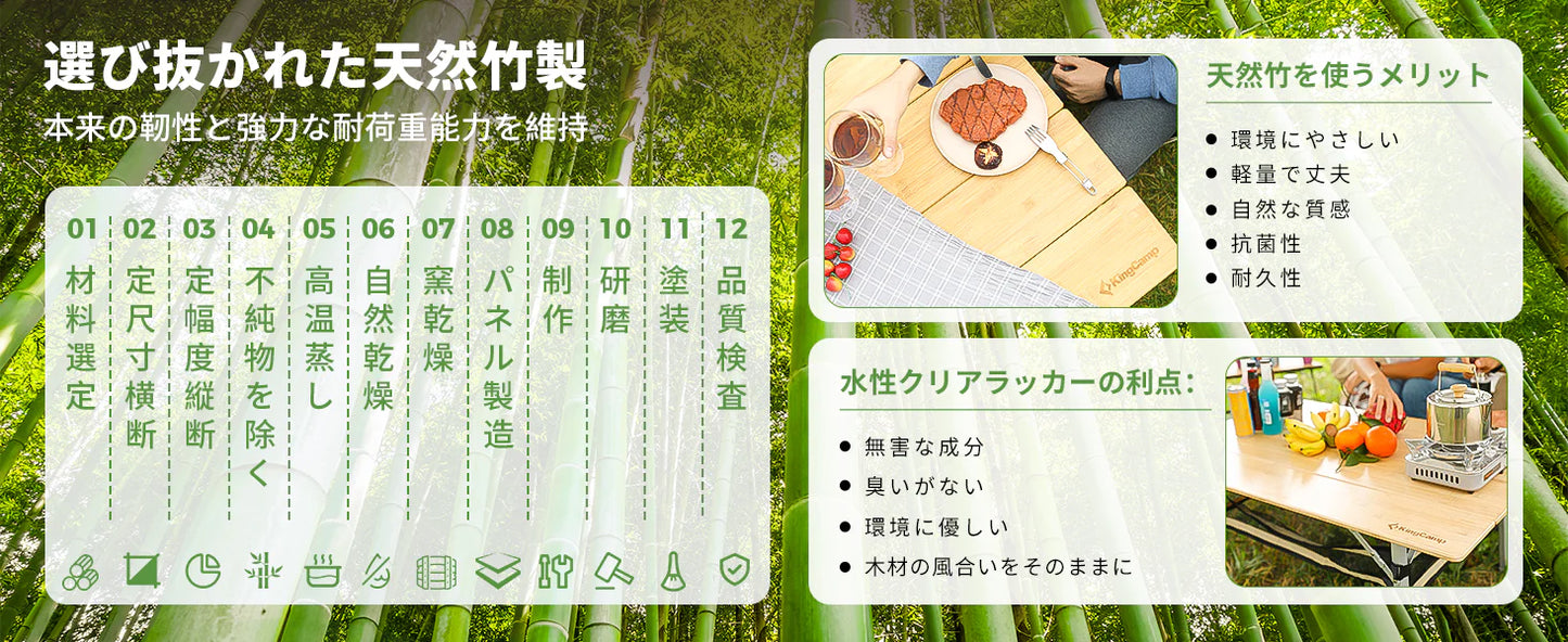【KingCamp｜キングキャンプ】4-Folding Bamboo Table L＋メッシュポケット｜竹製テーブル 100×65cm 高さ3段階（45/52/65cm）