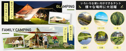 【KingCamp｜キングキャンプ】T/C Camping Tent 500｜カーキ｜5mワンポールテント（薪ストーブ対応・二重層構造）