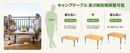 【KingCamp｜キングキャンプ】Bamboo P12080｜竹製キャンプテーブル 120×80cm 高さ無段階調整 折りたたみ式 大型4〜6人用