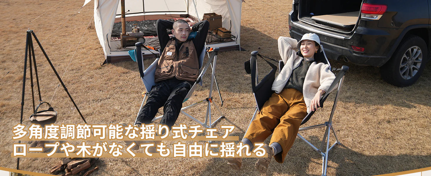 【KingCamp｜キングキャンプ】ORCHID C10 ハンモックロッキングチェア｜折りたたみ式 揺り椅子 肘掛け・枕付き