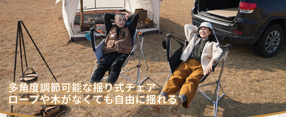 【KingCamp｜キングキャンプ】ORCHID C10 ハンモックロッキングチェア｜折りたたみ式 揺り椅子 肘掛け・枕付き