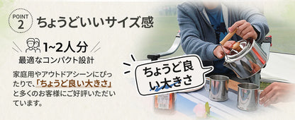 【KingCamp｜キングキャンプ】SKYWALKER KETTLE 1.2L｜竹製ハンドル付き ステンレスケトル コーヒー＆ティーポット