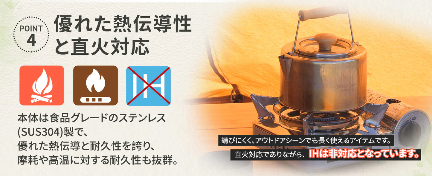 【KingCamp｜キングキャンプ】SKYWALKER KETTLE 1.2L｜竹製ハンドル付き ステンレスケトル コーヒー＆ティーポット