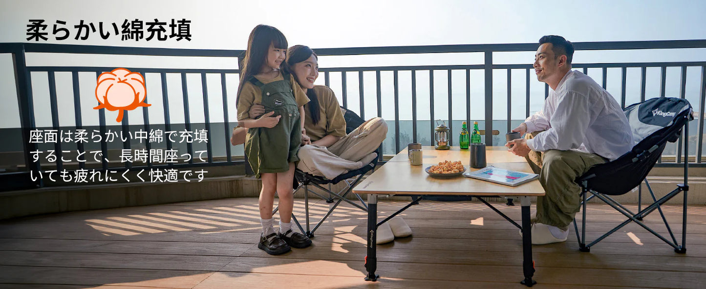 【KingCamp｜キングキャンプ】ムーンキャンピングチェア｜折りたたみ式 円形クッションチェア 耐荷重150kg