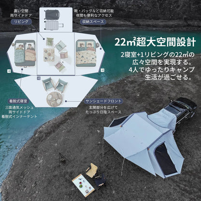 【KingCamp｜キングキャンプ】【2025 NEW】Inflatable Rear Tent｜6.8m×3.2m｜8〜10人用 充気式カーサイドテント（4WAY仕様）