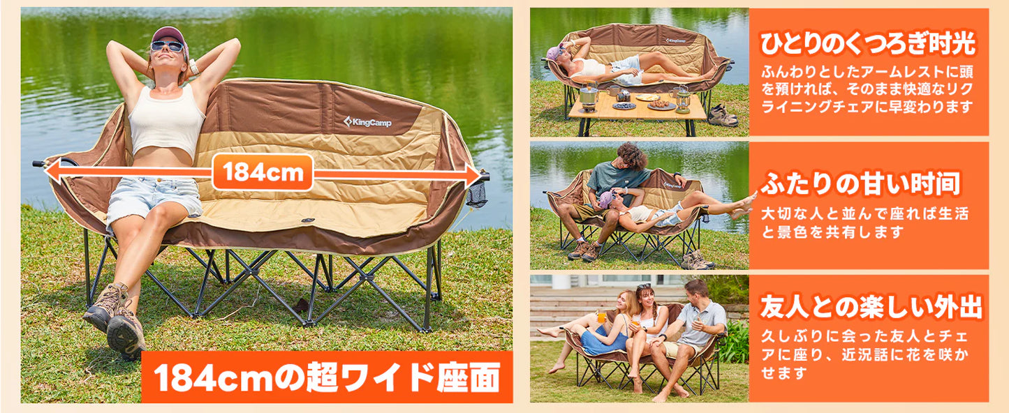 【KingCamp｜キングキャンプ】CANNA C30 三人掛けアウトドアチェア｜折りたたみ式 耐荷重300kg ワイドソファチェア