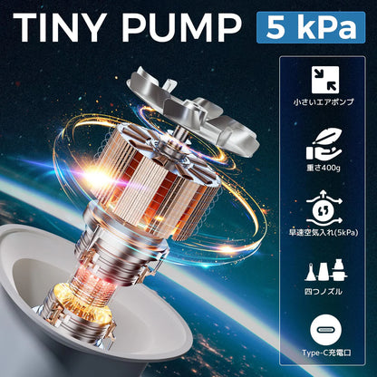 【KingCamp｜キングキャンプ】AIR PUMP｜電動エアーポンプ USB充電式 4種類ノズル付き