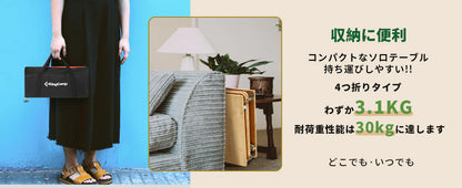 【KingCamp｜キングキャンプ】無段階高さ調節バンブーテーブル 4折式 超軽量キャンプテーブル 60×40cm（イエロー）