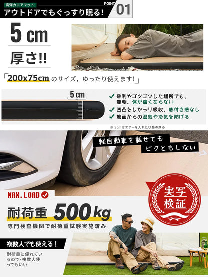 【KingCamp｜キングキャンプ】Flexi Rest 5.0｜シングルサイズ インフレーターマット 200×75×5cm（カーキ）