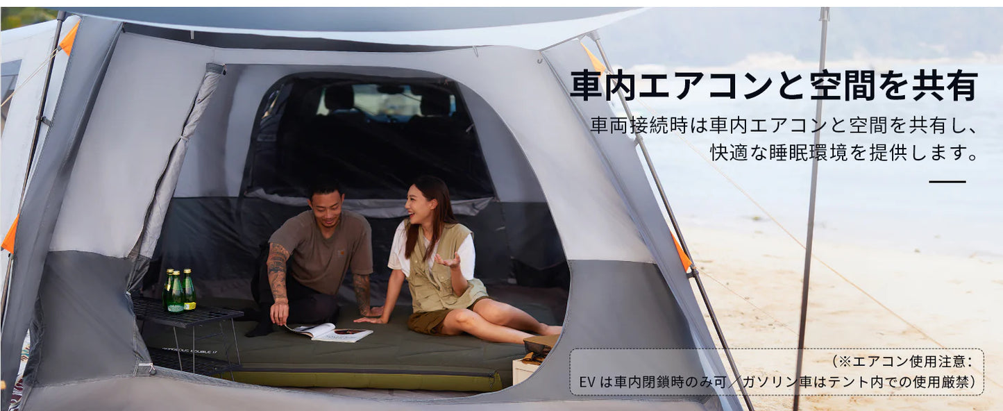 【KingCamp｜キングキャンプ】Boundless X6｜カーサイドテント｜3WAY使用可能・SUV対応（独立・タープ切替可）