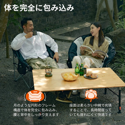 【KingCamp｜キングキャンプ】ムーンキャンピングチェア｜折りたたみ式 円形クッションチェア 耐荷重150kg