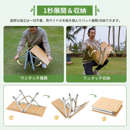 【2025 NEW】【KingCamp｜キングキャンプ】アウトドアテーブル 竹製キャンプ折りたたみ式 組立不要（イエロー）