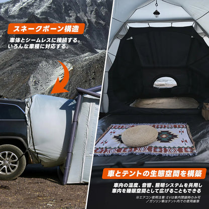 【KingCamp｜キングキャンプ】Boundless Air 3｜充気式カーテント 外置き交差エアポール構造 6〜8人用 4.4×2.7m