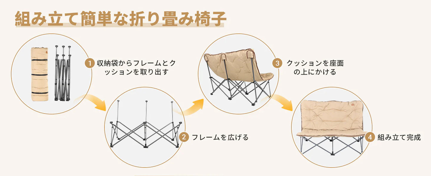 【KingCamp｜キングキャンプ】LEMON C20 ダブルアウトドアチェア｜2人掛け 折りたたみ バタフライチェア ハイバック仕様