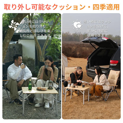 【KingCamp｜キングキャンプ】MANGROVE P20 リクライニングチェア｜4段階調整 折りたたみ式 クッション＆竹製アーム付き