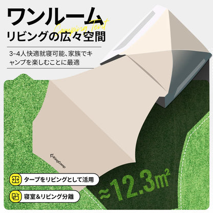 【KingCamp｜キングキャンプ】【2025 NEW】Air Park｜2人用充気式テント｜40秒設営・UVカット・防水3000mm+
