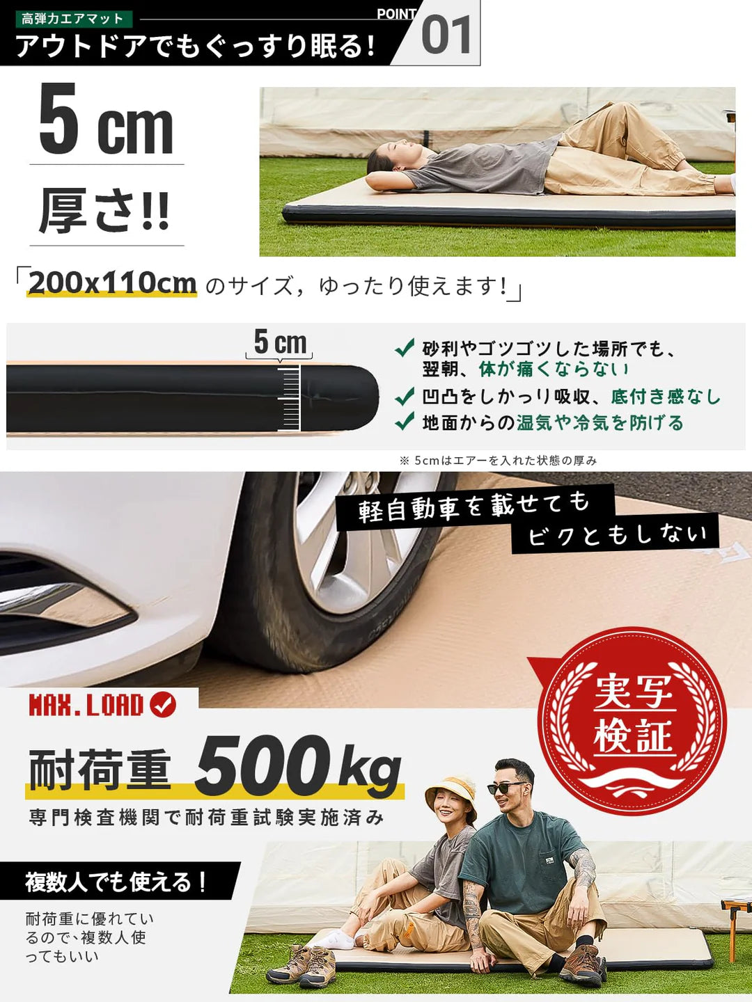 【KingCamp｜キングキャンプ】Flexi Rest 5.0 DUO｜ダブルサイズ インフレーターマット 200×140×5cm（カーキ）